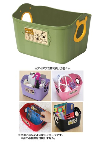 【領券滿額折100】 小熊維尼日製軟式收納盒組(2.5L)