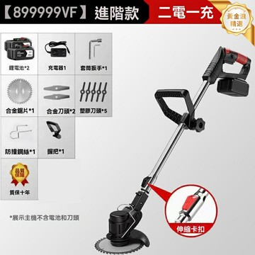 【鋰電強勁動力】電動割草機 除草機 草坪機 充電式割草機 家用農用 輕便便攜 果園草坪神器 低噪高效