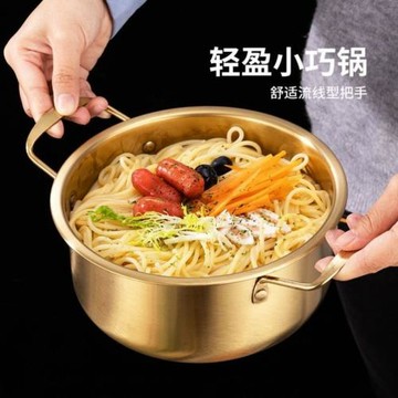 韓國泡面鍋網紅小銅鍋小煮鍋煮方便面小湯鍋不銹鋼雙耳韓式拉面鍋