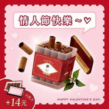 加14元多一件【實心蛋捲｜快速出貨  】32入粹蛋捲–桂蜜紅茶