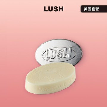 【LUSH 英國直營】享受好孕時光 | 圓滿呵護按摩芭組合