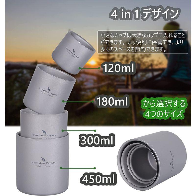 iBasingo 450ml チタンカップ 超軽量 二重構造 真空断熱 ビールグラス 錆びない アウトドア キャンプ 自宅用 贈り物