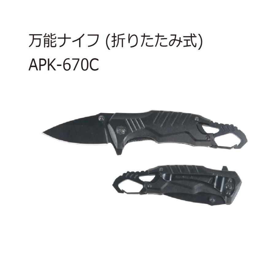 ジェフコム 万能ナイフ APK-670C