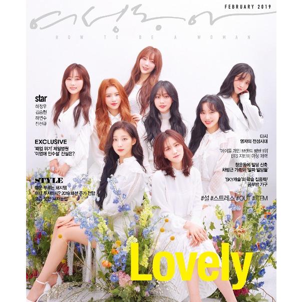 韓国女性雑誌 BEAUTY 2019年 2月号