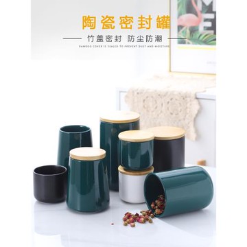 北歐陶瓷密封罐帶蓋調料瓶廚房家用調味罐收納罐咖啡花茶糖果罐
