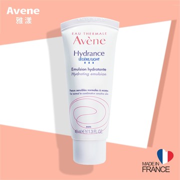 雅漾 24H全效活泉保濕精華乳 (清爽/滋潤) 40ml 任選 Avene