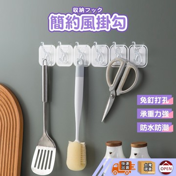 【🙋‍♀️彰化快速出貨▸TY447】衣帽掛勾 廚房掛勾 浴室掛勾 壁掛衣帽勾 掛勾 免釘掛勾 衣帽架 免打孔 掛衣勾
