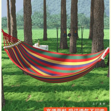 吊床戶外成人加厚蕩秋千防側翻吊椅搖床庭院野餐露營兒童包郵批發鑫弘-戶外運動