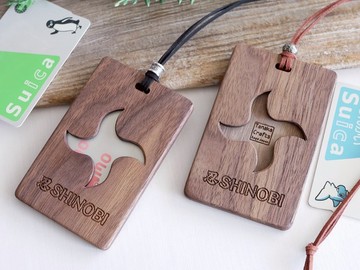 木製IC卡盒[手裡劍忍]胡桃木