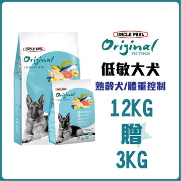 【UNCLE PAUL 保羅叔叔田園生機狗食】12KG贈3KG(肥胖成犬 熟齡犬用)