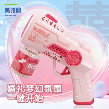 免運 泡泡機婚禮專用全自動兒童寶寶手持泡泡槍棒爆款女孩M1129