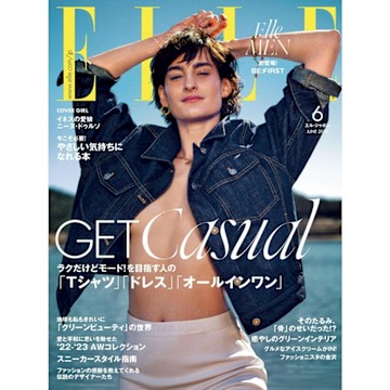ELLE 2022年06月號 【日文版】_Readmoo 讀墨電子書