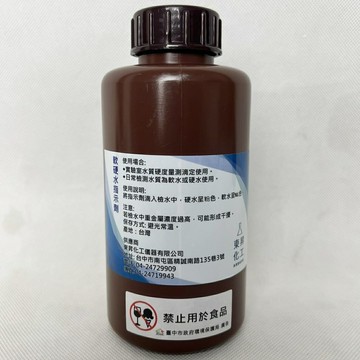 軟硬水指示劑(EBT)500ml | KF