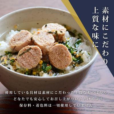 ふるさと納税 石巻市 石巻金華たらこ茶漬け2食入とおつまみスモーク無添加たらこ