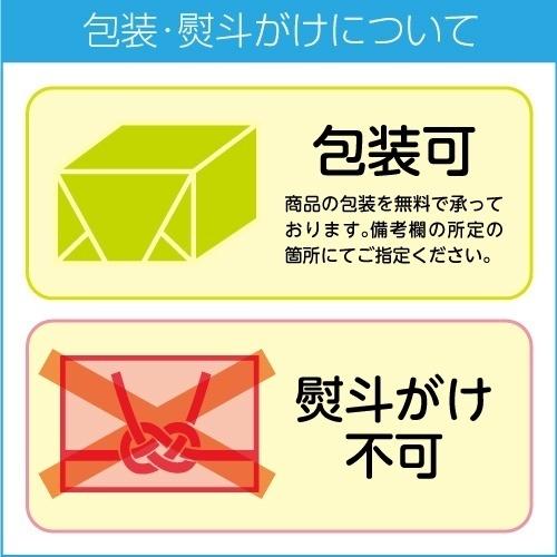 北海道二夜干しラーメン 札幌味噌 1食入　　　クリスマス 2023 ギフト プチギフト みそラーメン 札幌ラーメン アウトドア キャンプ飯 袋麺