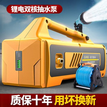 【新店鉅惠】簡利德充電式抽水泵全自動家用小型農用抽水機澆菜神器鋰電水泵