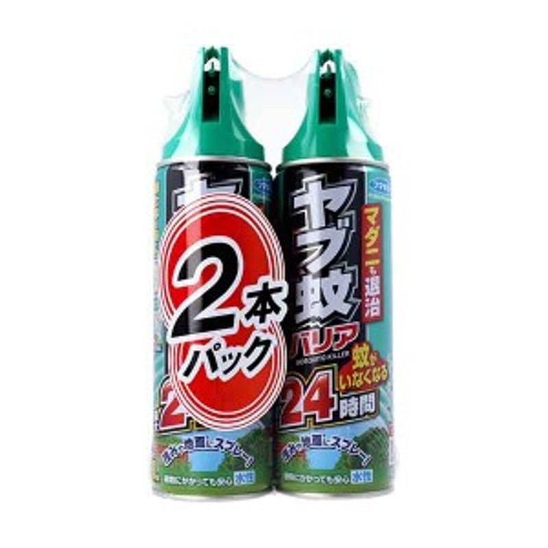 ヤブ蚊バリア 480mL 2本パック 虫除けスプレー 殺虫剤 虫よけ 虫除け 虫 害虫 蚊 ハエ 屋内 屋外 アウトドア まとめ買い お徳用 防除用  通販 LINEポイント最大10.0%GET | LINEショッピング