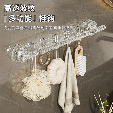 【隔日到貨🔥】吸盤毛巾架 浴巾架 浴室置物架 吸盤置物架 吸盤掛鉤 掛鉤 置物架 毛巾架 浴室收納