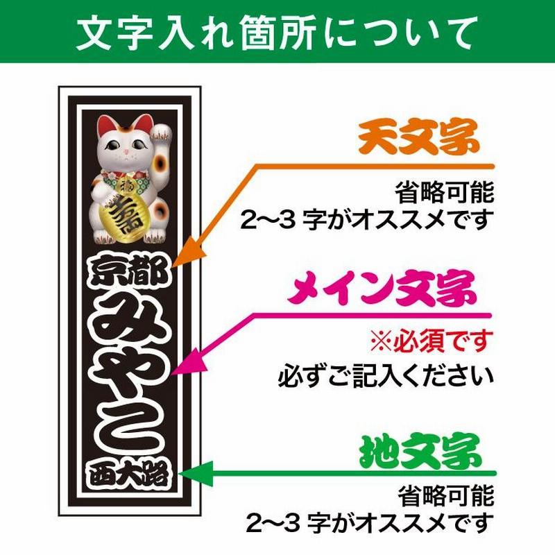 千社札1セット40枚入】招き猫デザイン（全10色）縁起物 | LINE