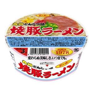 サンポー食品 カップ麺 九州の味特集 コクの一杯 焼豚ラーメンシリーズ 九州三宝堂の12食セット 関東圏送料無料