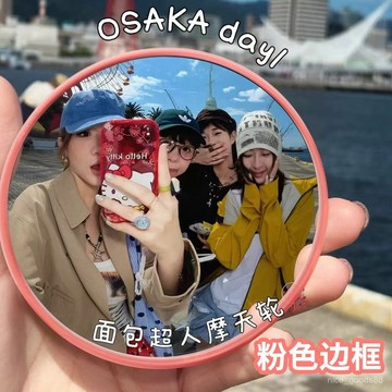 ✨每日現貨✨自拍神器 自拍鏡 凸麵鏡 反光鏡 廣角鏡 廣角後照鏡 自拍凸麵鏡 隨身鏡 化妝鏡 旅遊拍照鏡 小圓鏡0115