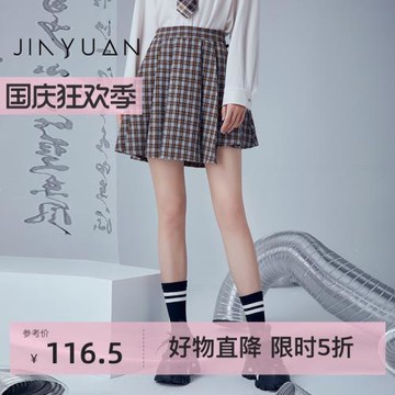 金苑百褶裙半身裙女2022冬款不規則裙擺顯瘦a字短裙B225105