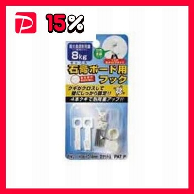 （まとめ）アイテック 石膏ボード用フック 8kgまで KSBFM-101〔×20セット〕