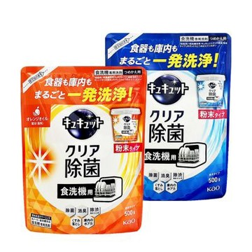 日本Kao 自動洗碗機專用洗碗粉500g(補充包)