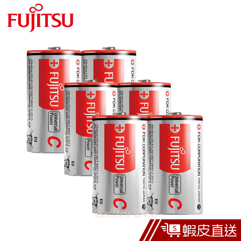 Fujitsu富士通 2號鹼性電池 Fujitsu LR14 (6顆) 台灣公司貨 現貨 蝦皮直送