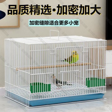 【全球優品匯】臺灣熱賣鳥籠子 鴿子鳥籠 金屬鳥籠子 鸚鵡鳥籠 鳥籠子 八哥 秀眼 虎皮鳥籠 寵物籠子