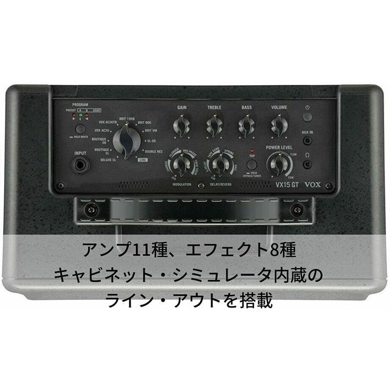 VOX 軽量・コンパクト設計15Wギター用アンプ VX15 GT