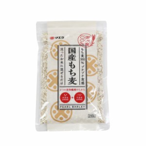 丸粒国産もち麦 240g