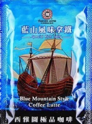 西雅圖藍山風味拿鐵咖啡21g(100入) (冷熱皆宜)禮盒包裝