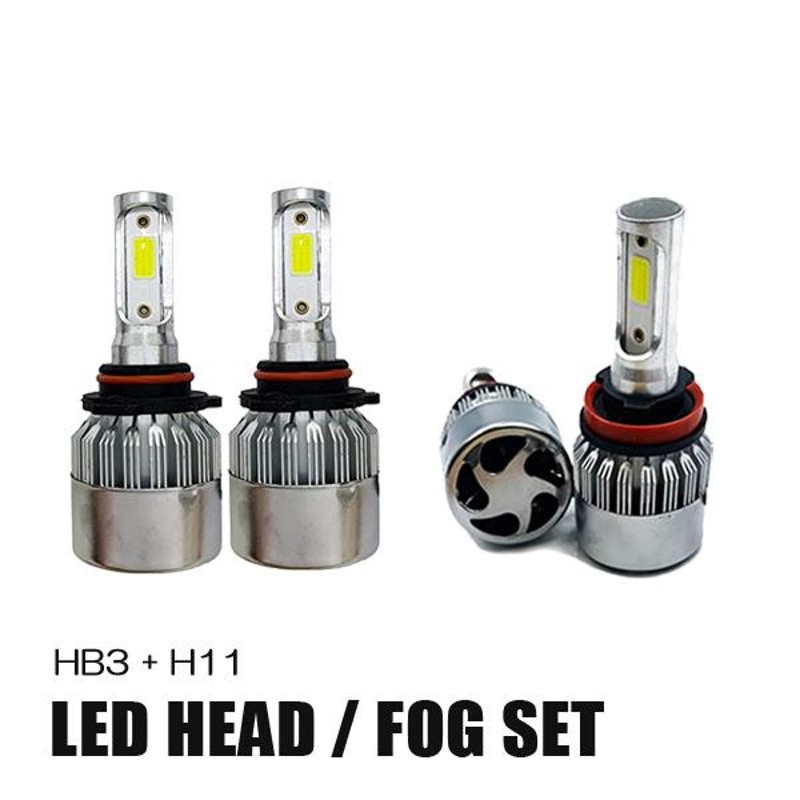 プリウス 30系 LED HB3 ハイビーム H11 H16 フォグランプ LEDバルブ ヘッドライト | LINEブランドカタログ