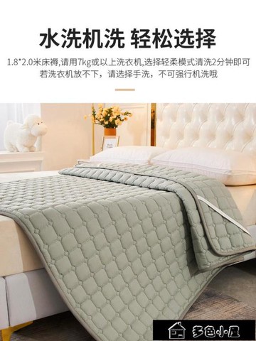 床墊 夏季薄款床墊軟墊家用床鋪墊床褥子租房墊褥防滑保護墊墊被薄床褥 【年終特惠】