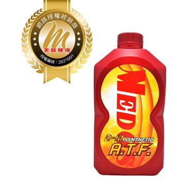 美督合成自動變速箱機油