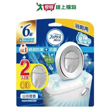 風倍清浴廁抗菌消臭劑(山谷微香)6mlx2入【愛買】
