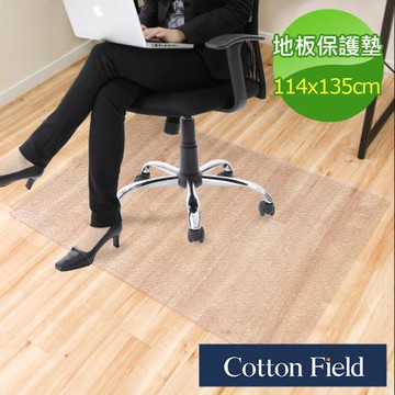 棉花田貝斯特地板保護墊/電腦椅保護墊(114.3x135cm)