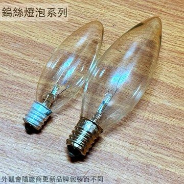 特光 長壽 燈泡 (E12 E14/ 15W 一顆) 120V 神明燈 神桌燈 小夜燈 蠟燭燈 鎢絲燈泡 小燈泡 黃光
