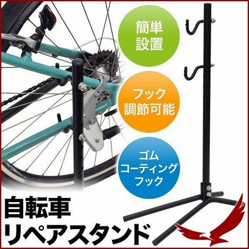 通販 激安◇ T_B078 NinoLite L字型 自転車 スタンド メンテナンス ディスプレイ 保管 簡単にし込むだけで My サイクル バイク  に discoversvg.com