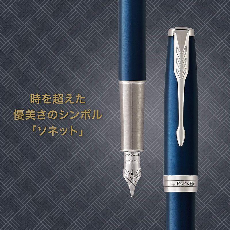 PARKER パーカー 万年筆 F 細字 ソネット ブルーラッカーCT 1950885 両用式 正規輸入品 約146mmx9mm