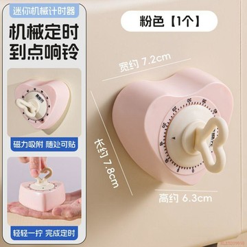 桃園出貨✨金盛元磁吸廚房定時器手動發條款倒計時定時器響鈴持久烘培提醒器