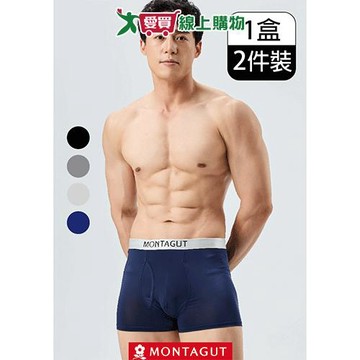 Montagut夢特嬌 親膚彈力動感平口褲M~XL  透氣 舒適 四角褲 男內褲【愛買】