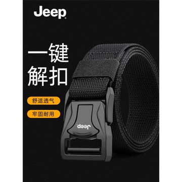 Jeep吉普戰術腰帶夏季尼龍編織快拆褲腰帶男款帆布皮帶新款褲帶男