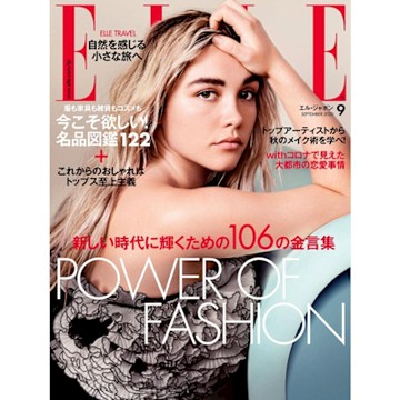 ELLE 2020年09月號 【日文版】_Readmoo 讀墨電子書