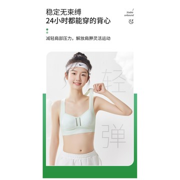 千姿色粉底液初高中生運動內衣發育期中間網孔透氣背心少女U背無痕文胸