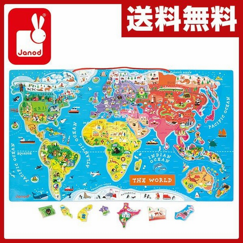 マグネット ワールドマップ パズル対象年齢7歳から Tyjd 知育玩具 世界地図 パズル 磁石 マグネット 壁掛け インテリア ポスター 世界地図パズル 学習玩 通販 Lineポイント最大0 5 Get Lineショッピング