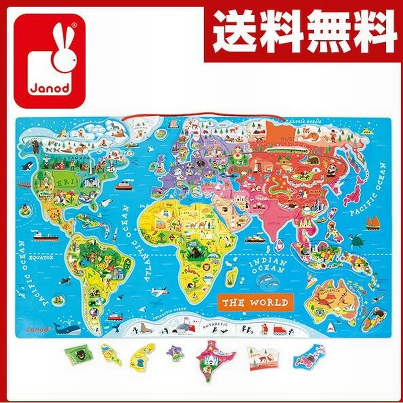 マグネット ワールドマップ パズル対象年齢7歳から Tyjd 知育玩具 世界地図 パズル 磁石 マグネット 壁掛け インテリア ポスター 世界地図パズル 学習玩 通販 Lineポイント最大0 5 Get Lineショッピング