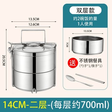 多規格 密封防溢防漏 悶燒鍋保溫飯盒 不鏽鋼大容量多層保溫飯盒手提便當盒學生加熱餐盒提籃飯桶提鍋『cyd4356』