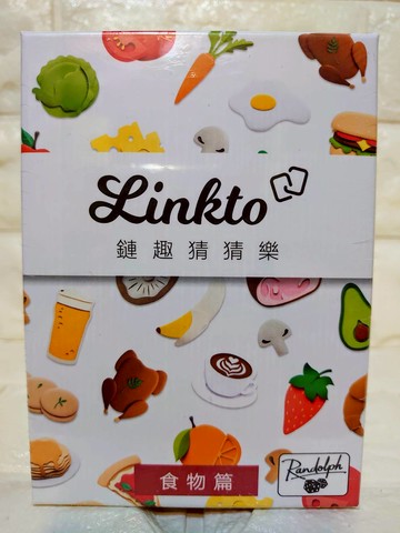 【桌遊侍】鍊趣猜猜樂 食物篇 正版實體店面快速出貨 《免運.再送充足牌套》鍊趣猜猜樂.食物篇.派對遊戲.猜詞桌遊.蘋果
